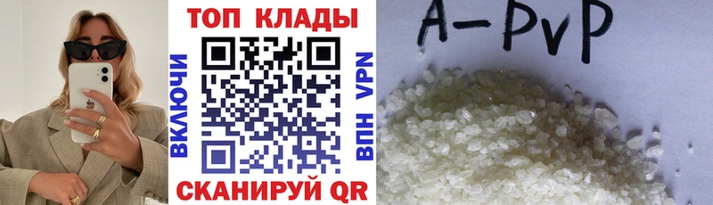 Где продают наркотики Щигры АМФЕТАМИН ГАШИШ СК Конопля Кокаин