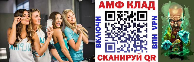 АМФ Premium  Щигры 