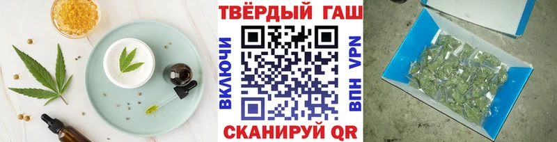 Печенье с ТГК конопля  Щигры 