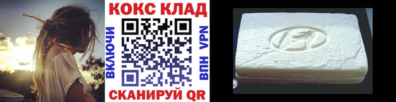 КОКАИН Fish Scale  Щигры 
