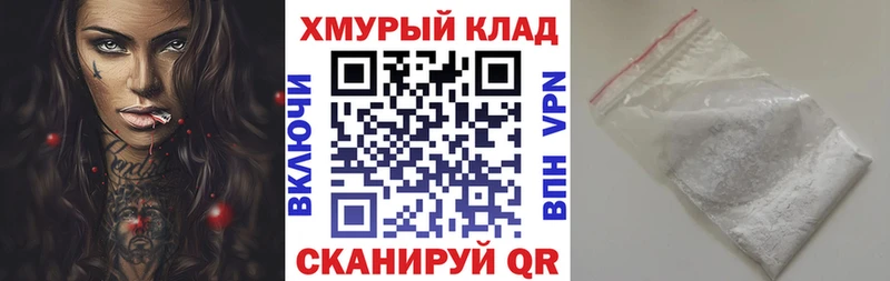 магазин    Щигры  Героин герыч 