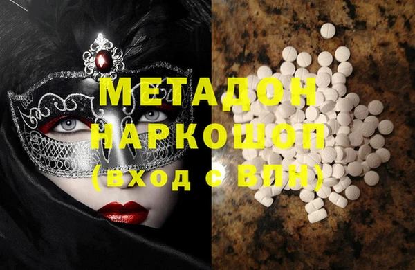 мет Нефтегорск