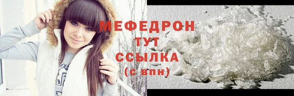 мет Нефтегорск