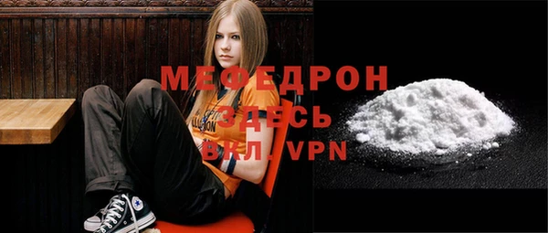 мет Нефтегорск