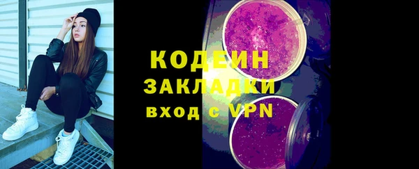 мет Нефтегорск