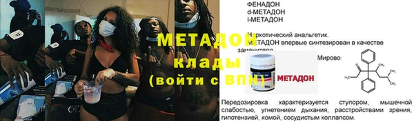 мет Нефтегорск