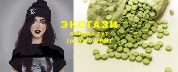 гидра Ахтубинск