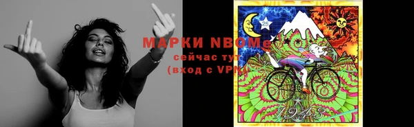 мескалин Нея