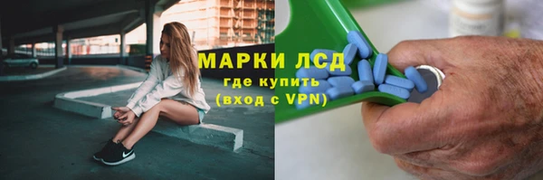 мескалин Нея