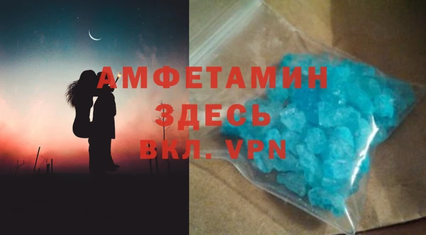 мет Нефтегорск