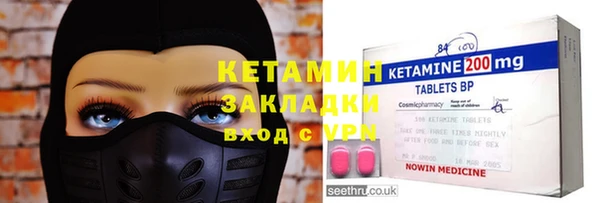 мет Нефтегорск