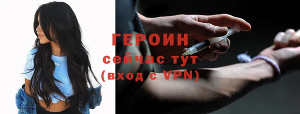мет Нефтегорск