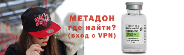 героин Нефтекумск