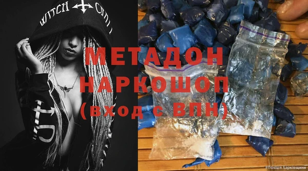 героин Нефтекумск