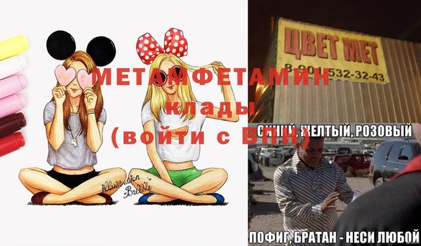 героин Нефтекумск