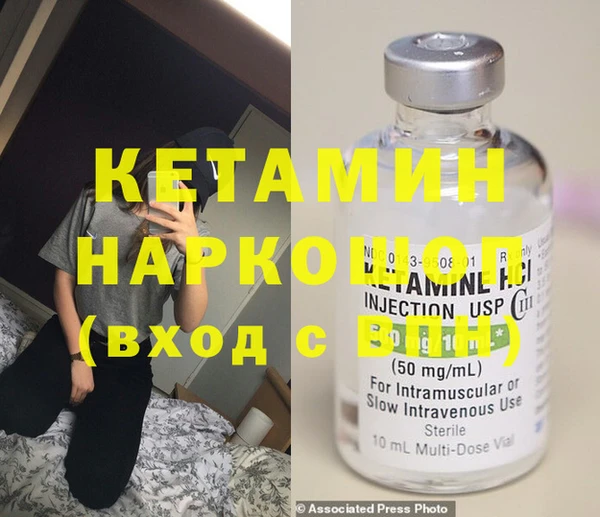 героин Нефтекумск