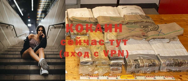героин Нефтекумск