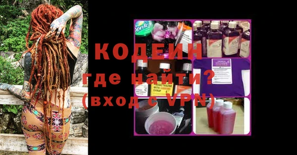мет Нефтегорск
