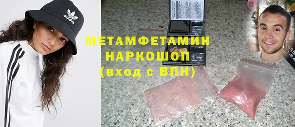 героин Нефтекумск