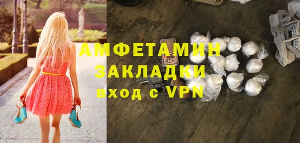 героин Нефтекумск