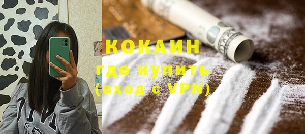 героин Нефтекумск