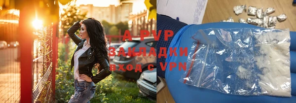 мет Нефтегорск