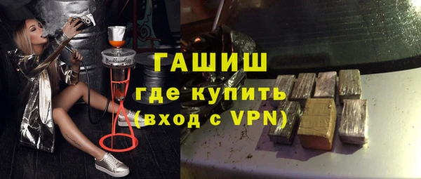 мет Нефтегорск
