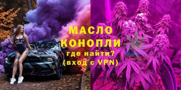 мет Нефтегорск