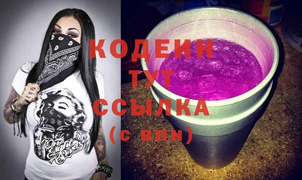 мет Нефтегорск