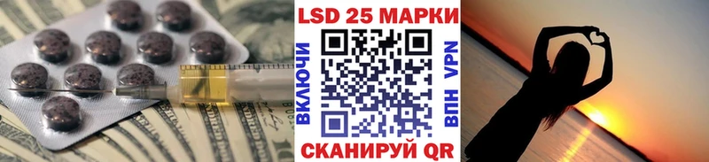 где купить наркоту  Щигры  маркетплейс телеграм  LSD-25 экстази кислота 