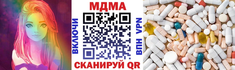 МДМА кристаллы  закладка  Щигры 