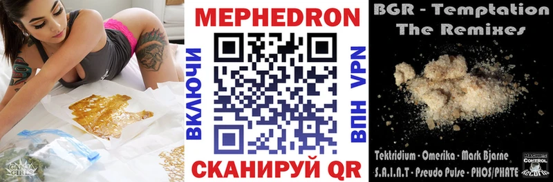 цены наркотик  Щигры  Мефедрон mephedrone 
