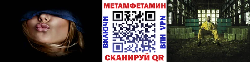 наркошоп  darknet какой сайт  Метамфетамин витя  Щигры 