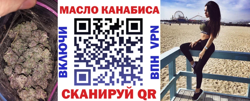OMG онион  Щигры  ТГК вейп с тгк  купить наркотик 
